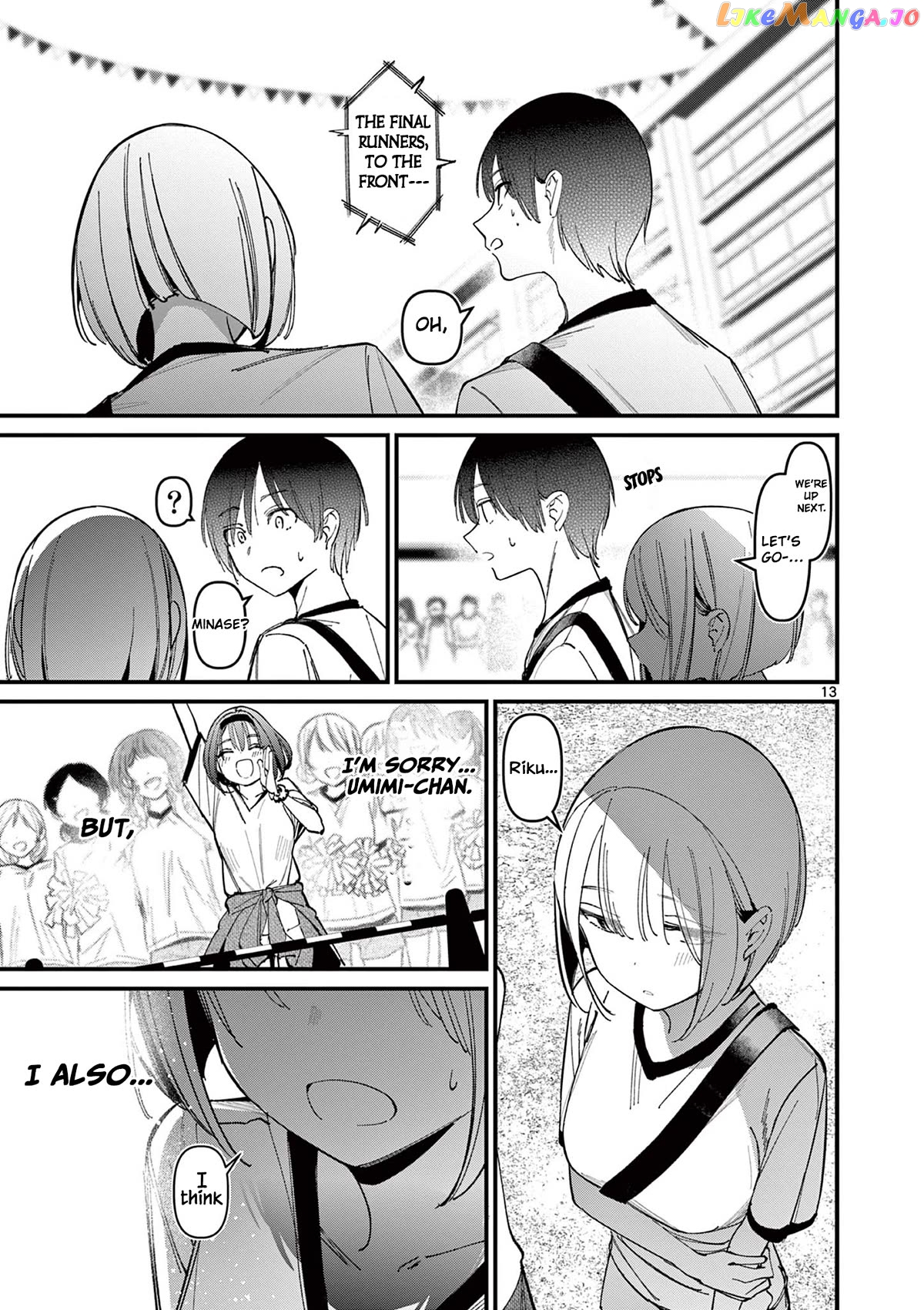 His Girlfriend Chapter 25 - page 13