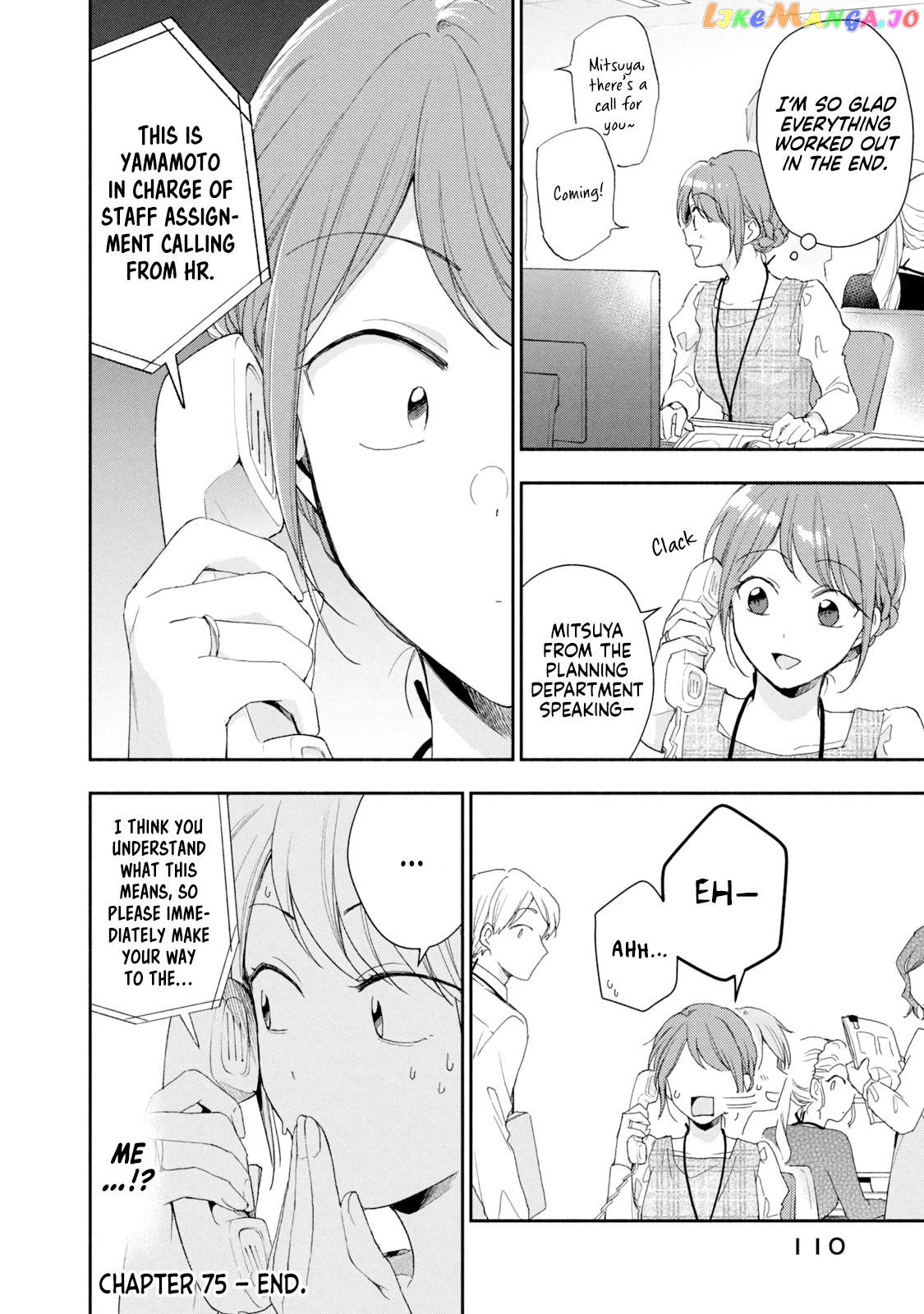 Kono Kaisha Ni Suki Na Hito Ga Imasu Chapter 75 - page 12