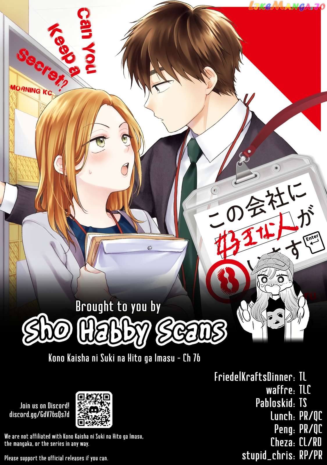 Kono Kaisha Ni Suki Na Hito Ga Imasu Chapter 76 - page 13