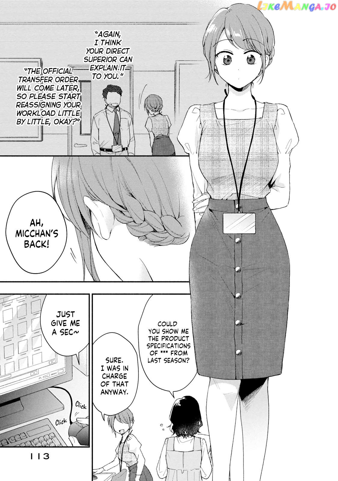 Kono Kaisha Ni Suki Na Hito Ga Imasu Chapter 76 - page 3