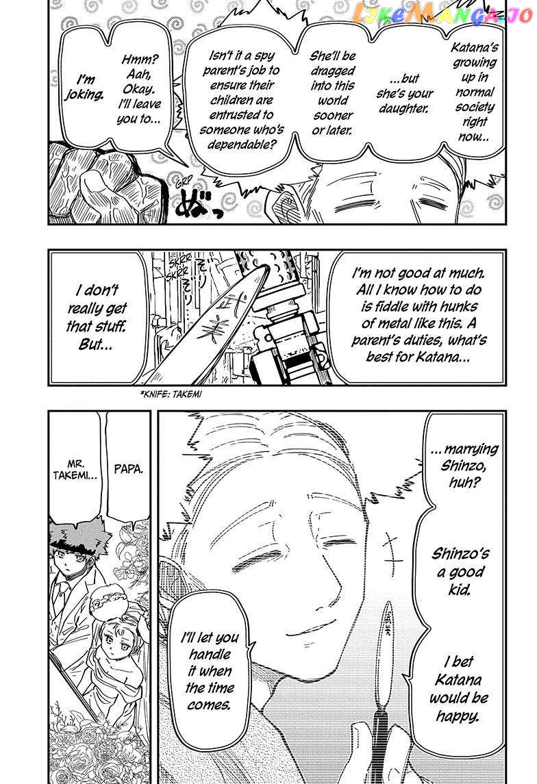 Mission: Yozakura Family chapter 197 - page 12