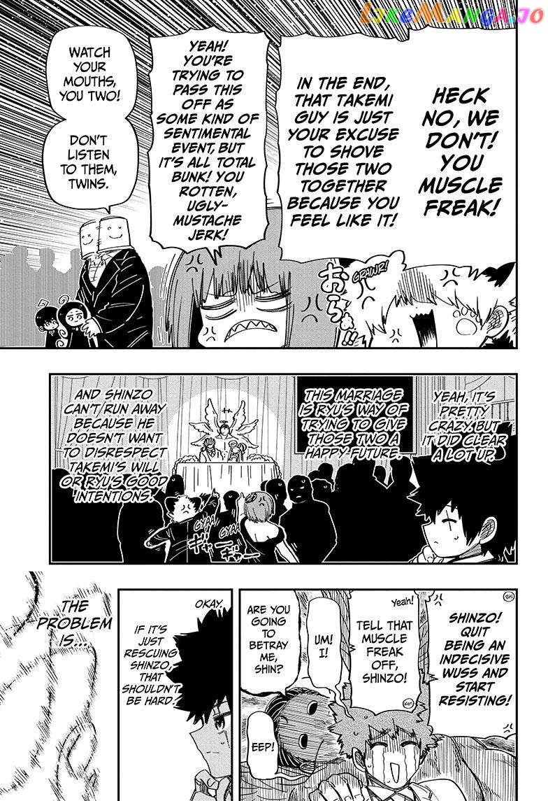 Mission: Yozakura Family chapter 197 - page 14
