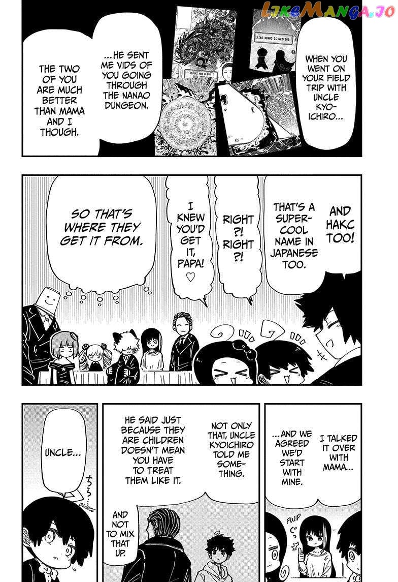 Mission: Yozakura Family chapter 197 - page 5