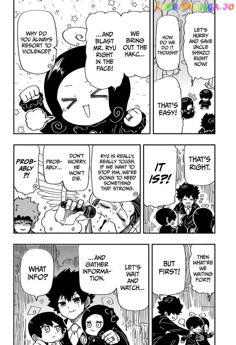 Mission: Yozakura Family chapter 197 - page 7