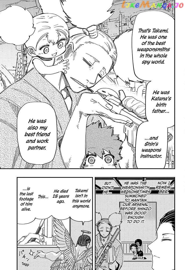 Mission: Yozakura Family chapter 197 - page 10