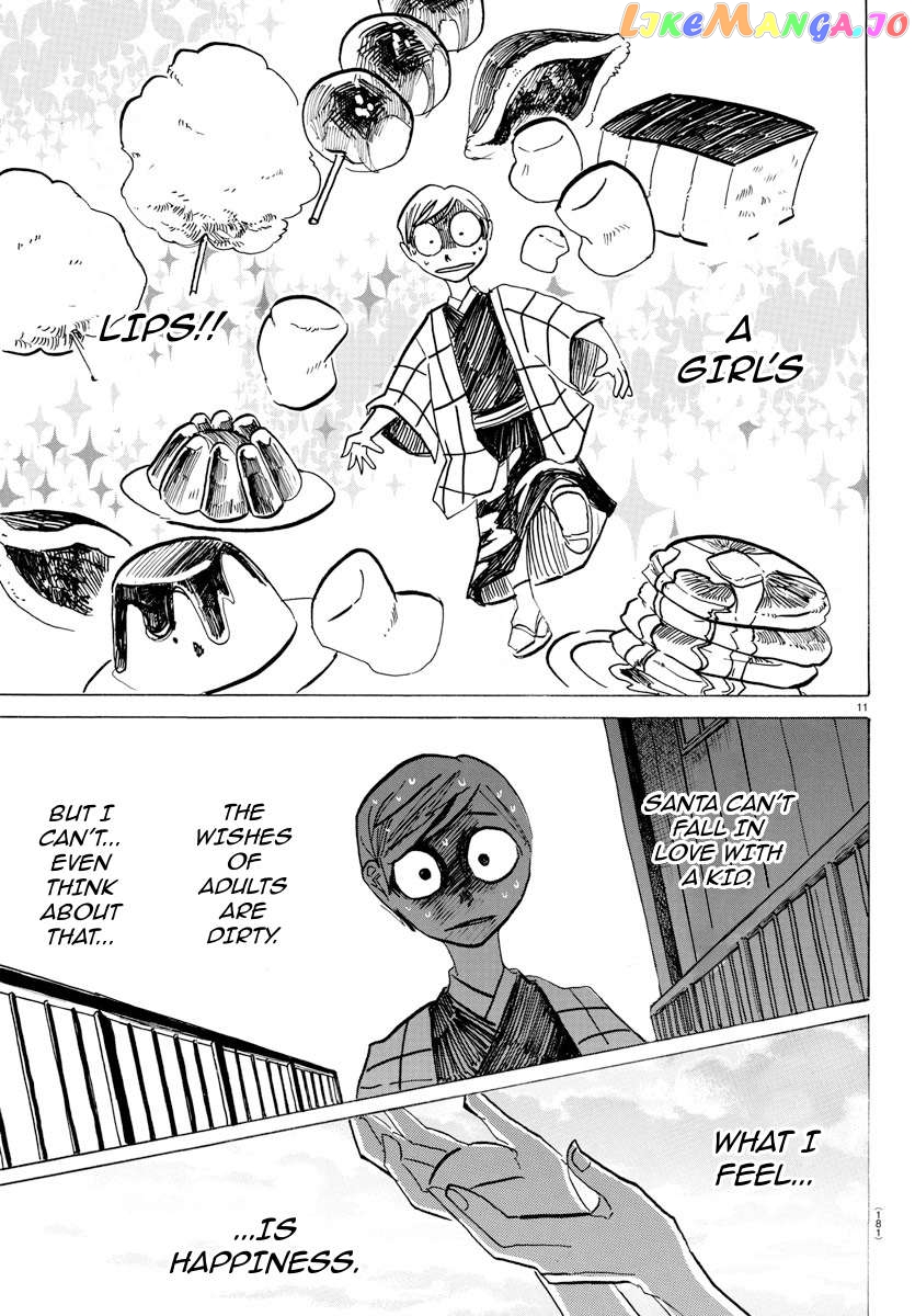 Sanda - Manga Chapter 34 - page 11