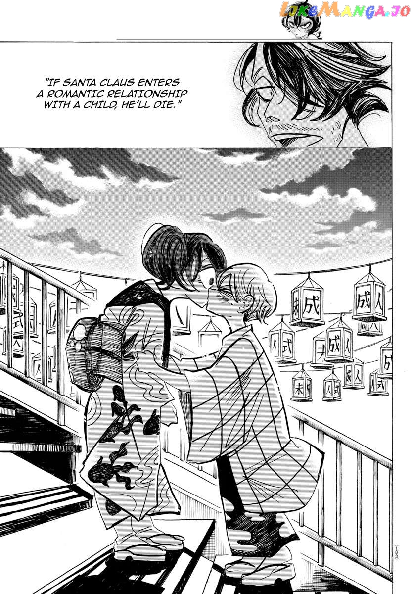 Sanda - Manga Chapter 34 - page 13