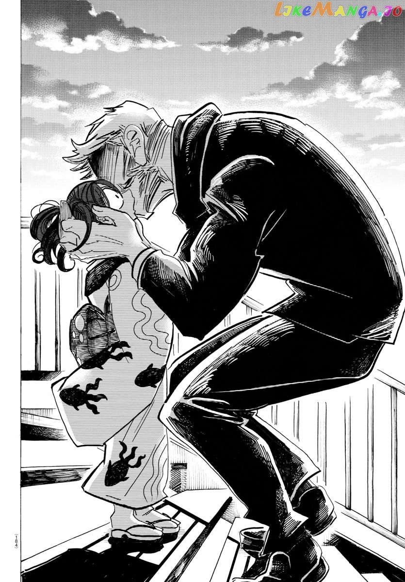 Sanda - Manga Chapter 34 - page 14