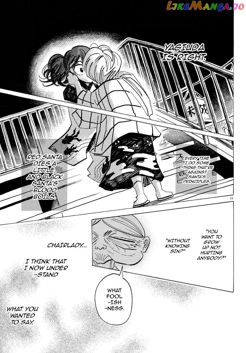 Sanda - Manga Chapter 34 - page 15