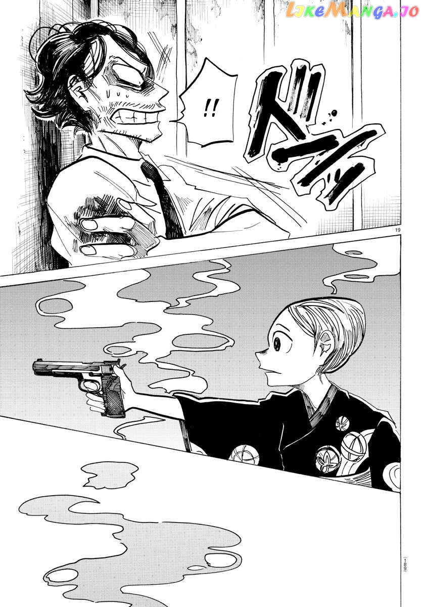 Sanda - Manga Chapter 34 - page 19