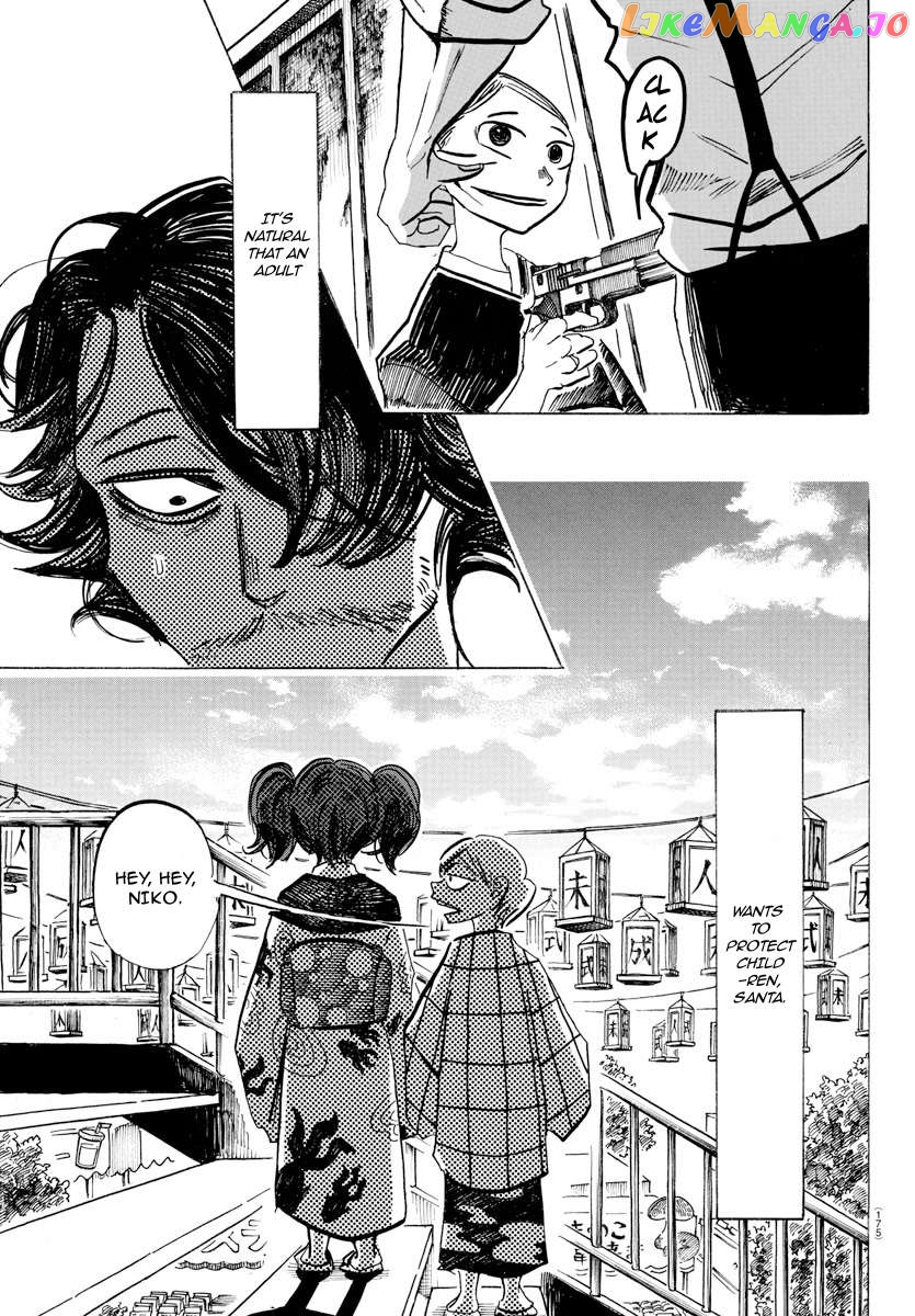 Sanda - Manga Chapter 34 - page 5