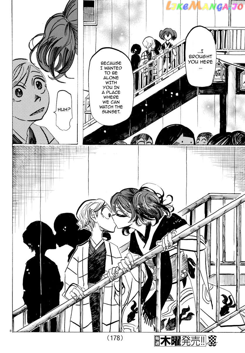 Sanda - Manga Chapter 34 - page 8