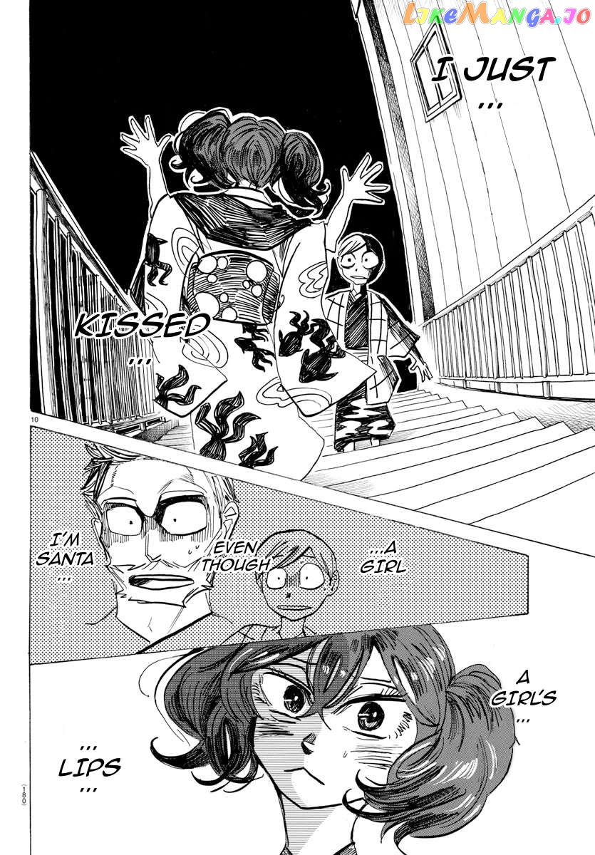 Sanda - Manga Chapter 34 - page 10
