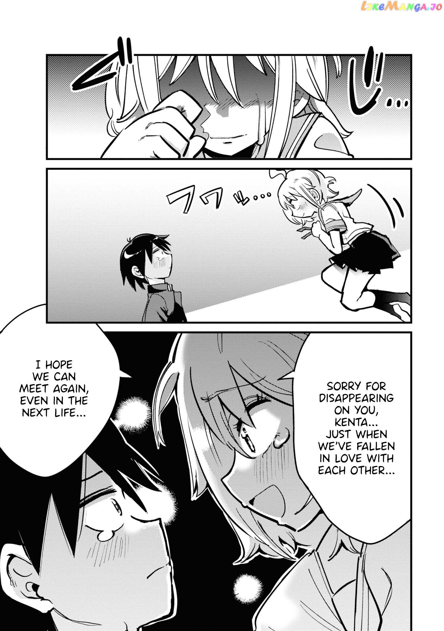 Yuurei Ni Natta Kara Pantsu Misete Mo Barenai Yone! Chapter 26 - page 9
