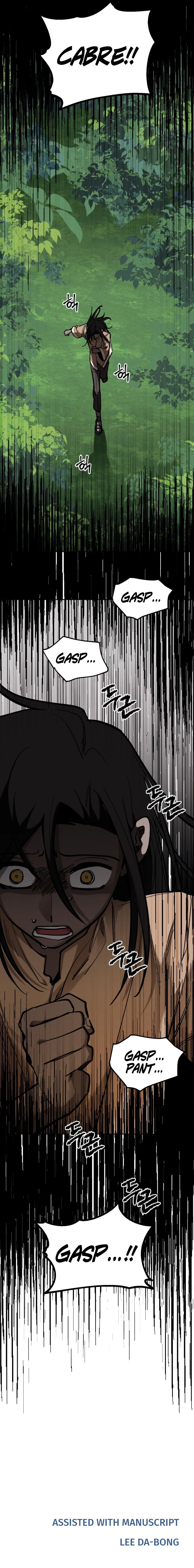 The Monster’s Sea Chapter 9 - page 14