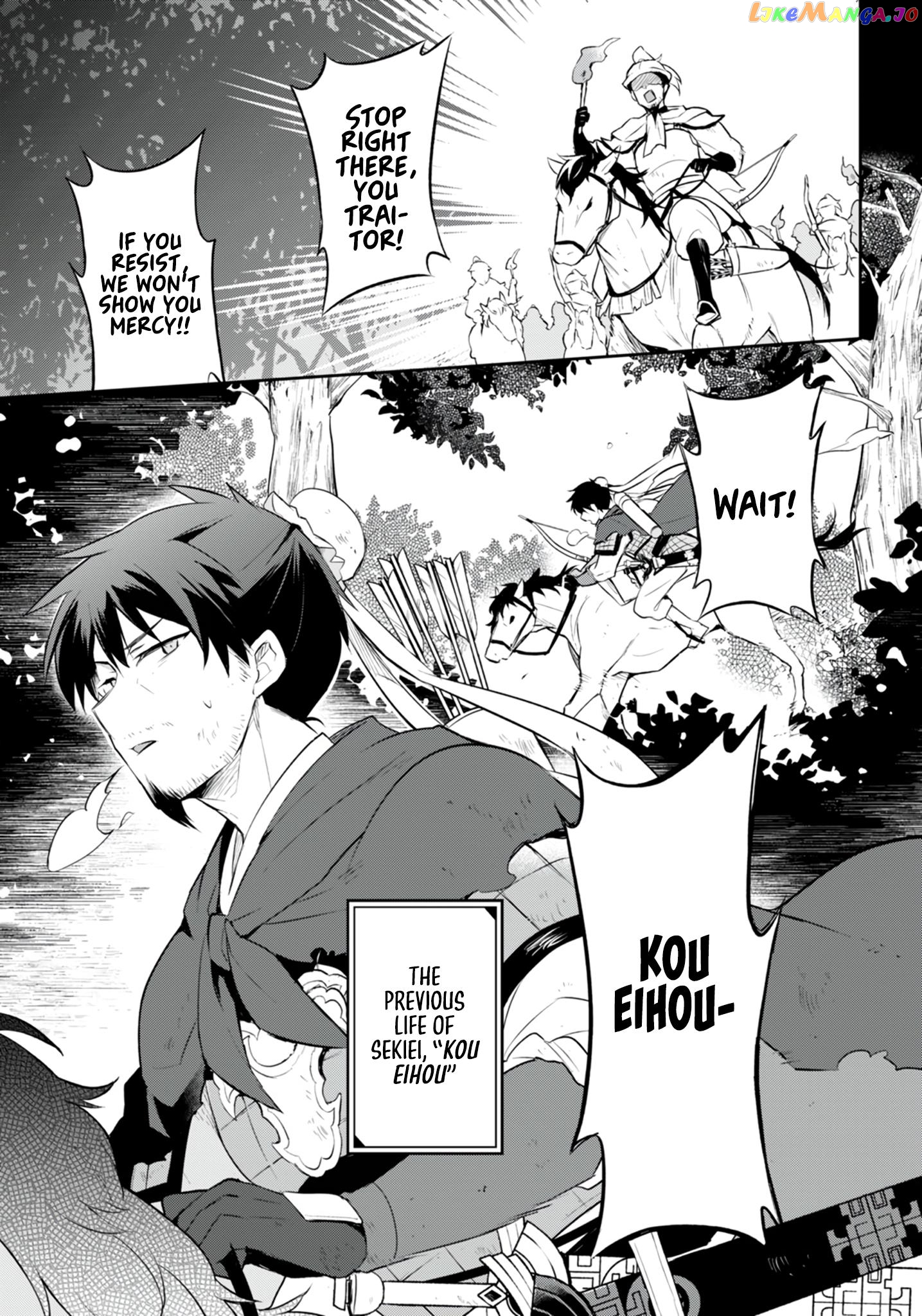 Heavenly Sword of Twin Stars Chapter 2 - page 22