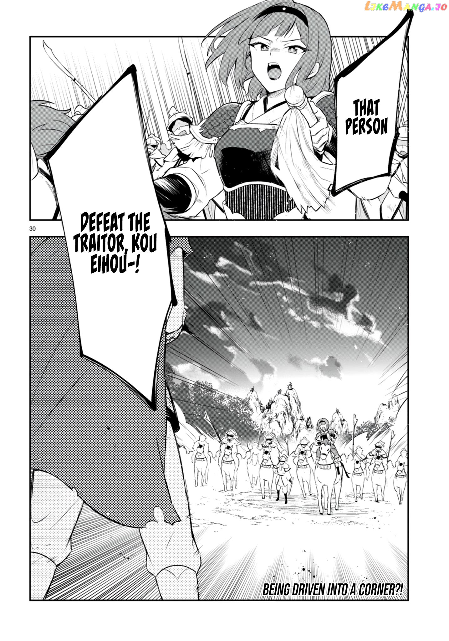 Heavenly Sword of Twin Stars Chapter 2 - page 30