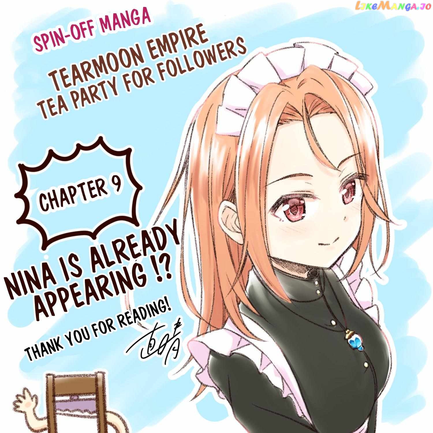 Tearmoon Empire: Followers Tea Party Chapter 9 - page 1