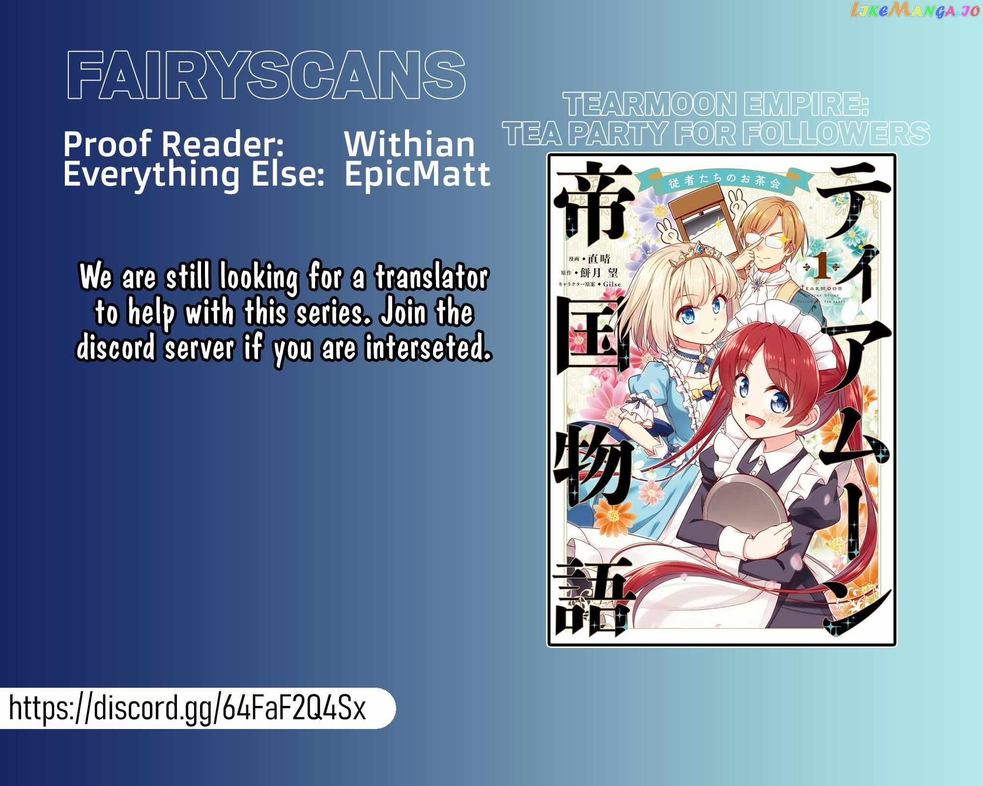 Tearmoon Empire: Followers Tea Party Chapter 9 - page 18