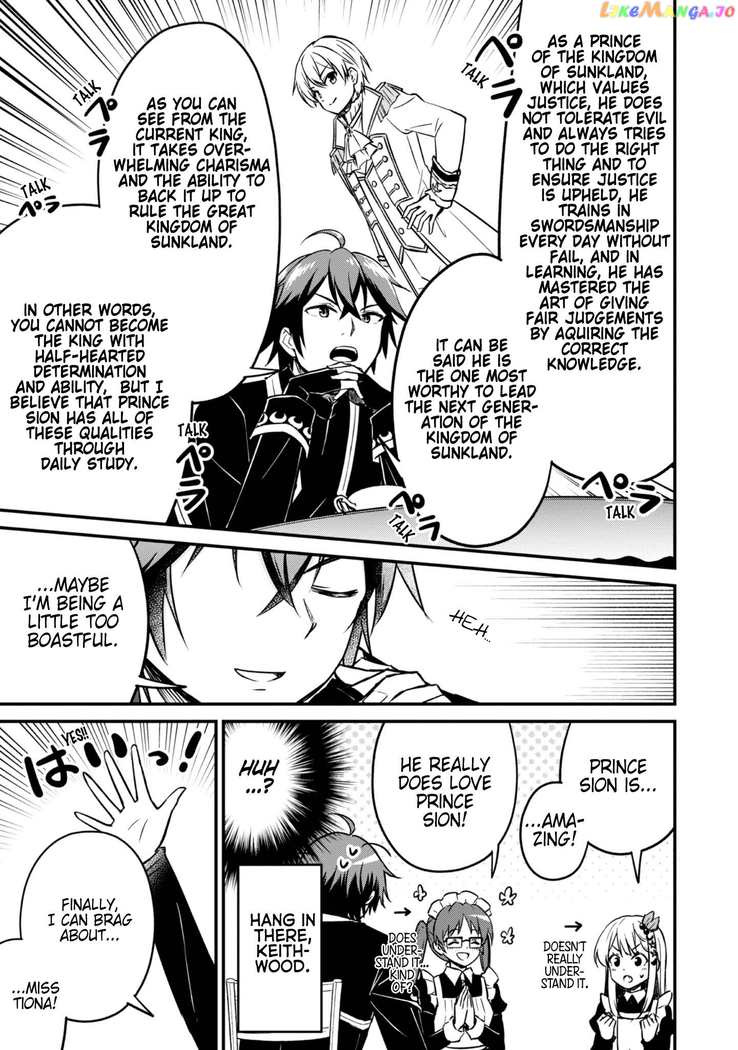 Tearmoon Empire: Followers Tea Party Chapter 9.5 - page 14