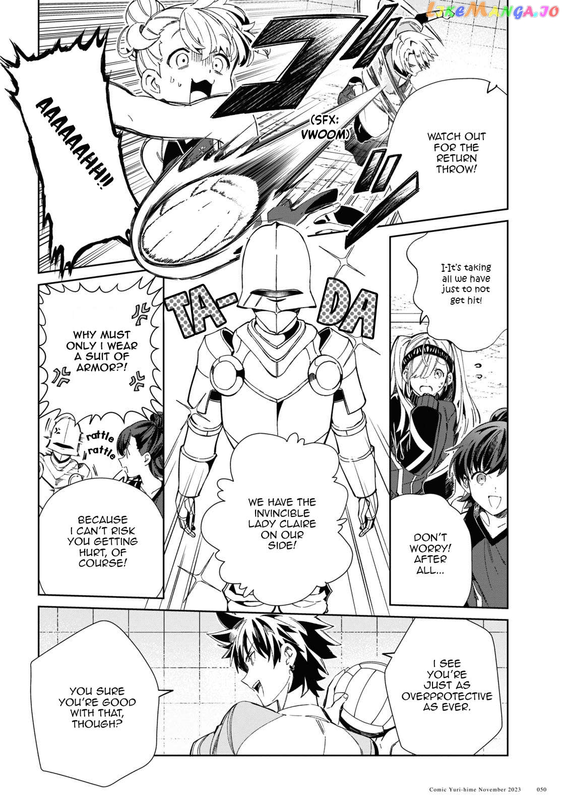 I Favor The Villainess Chapter 35 - page 11