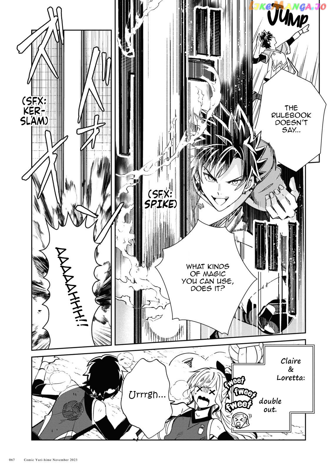 I Favor The Villainess Chapter 35 - page 28