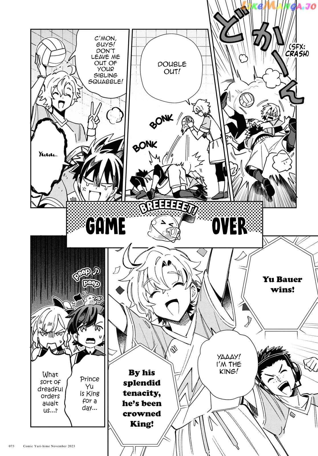 I Favor The Villainess Chapter 35 - page 34