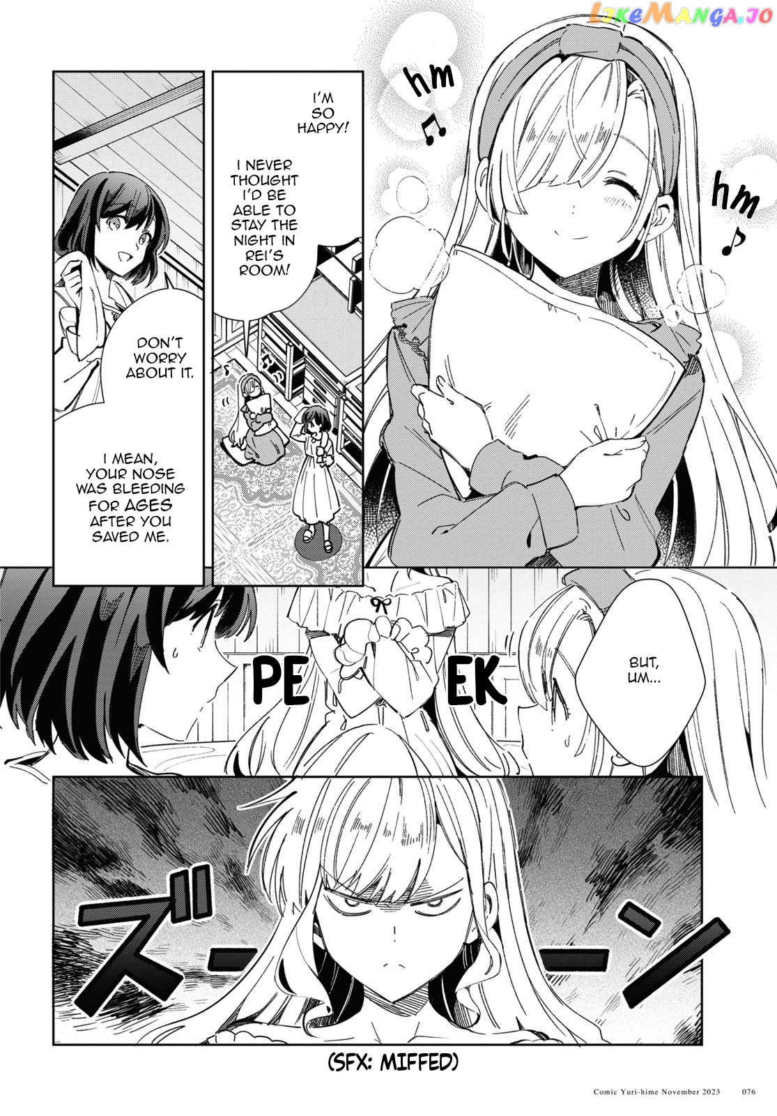 I Favor The Villainess Chapter 35 - page 37