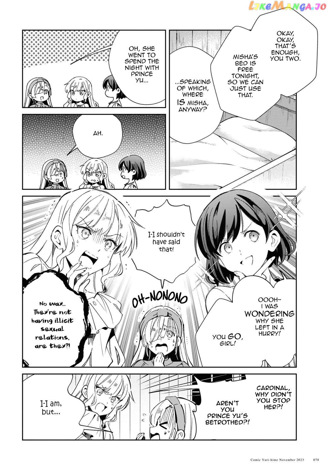 I Favor The Villainess Chapter 35 - page 39