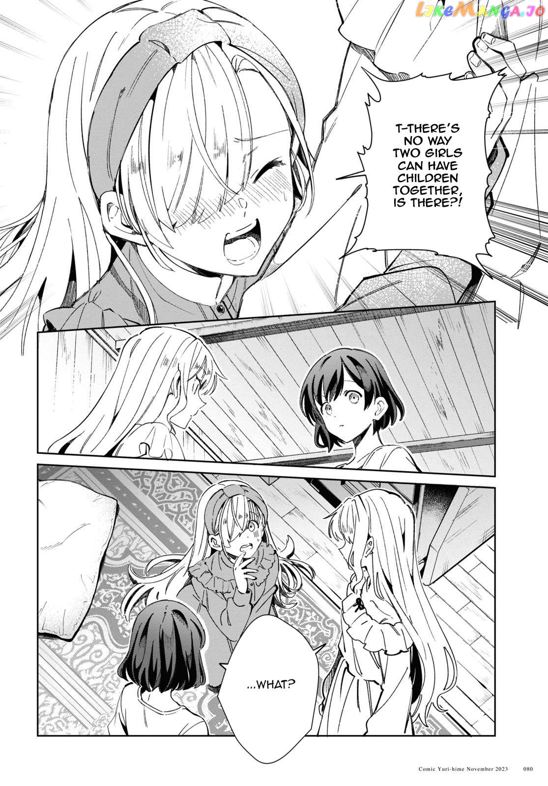 I Favor The Villainess Chapter 35 - page 41