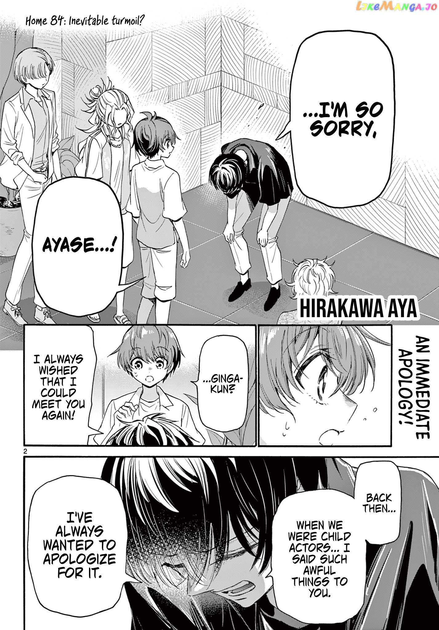Mikadono Sanshimai Wa Angai, Choroi Chapter 84 - page 2