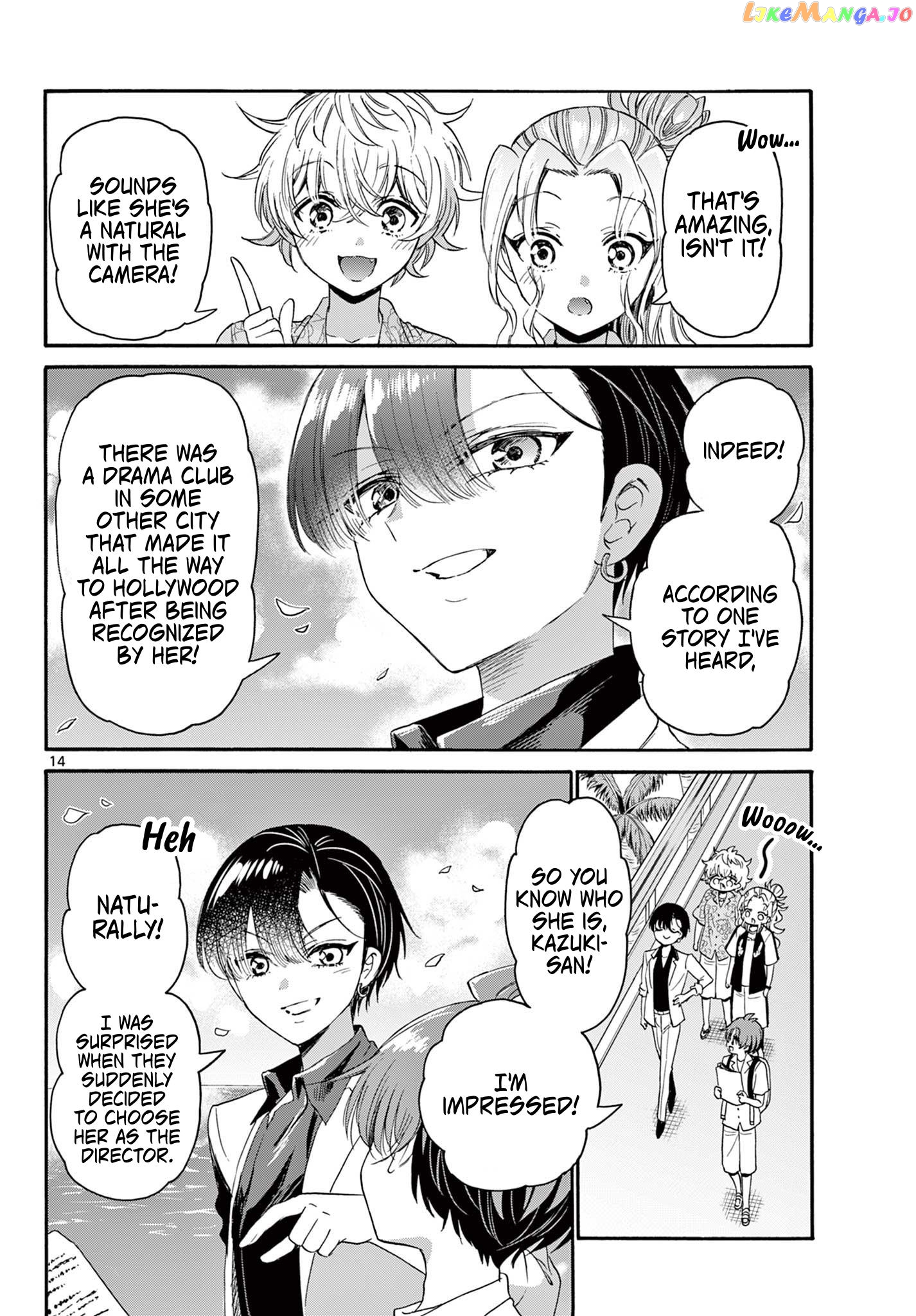 Mikadono Sanshimai Wa Angai, Choroi Chapter 84 - page 14
