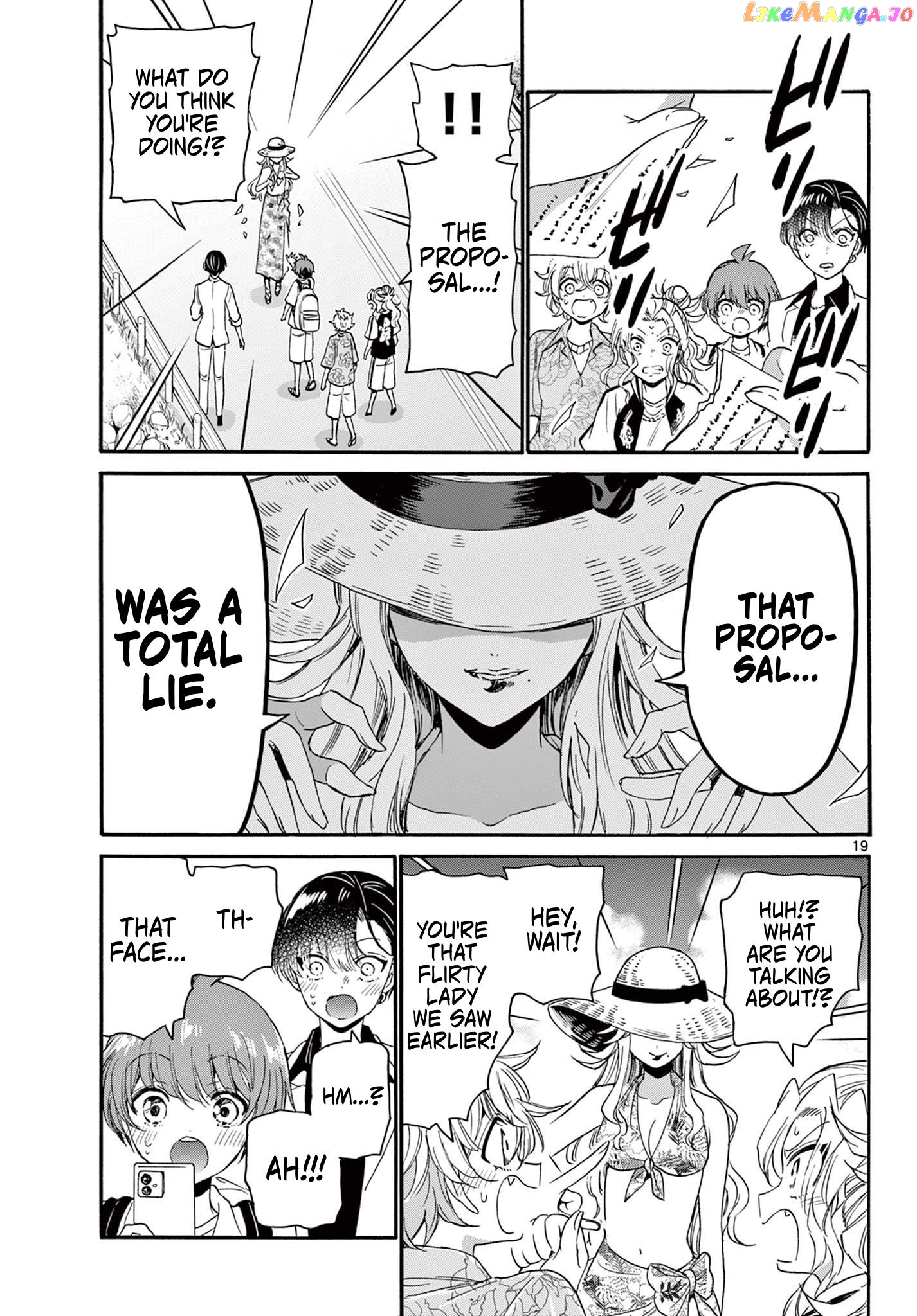 Mikadono Sanshimai Wa Angai, Choroi Chapter 84 - page 19