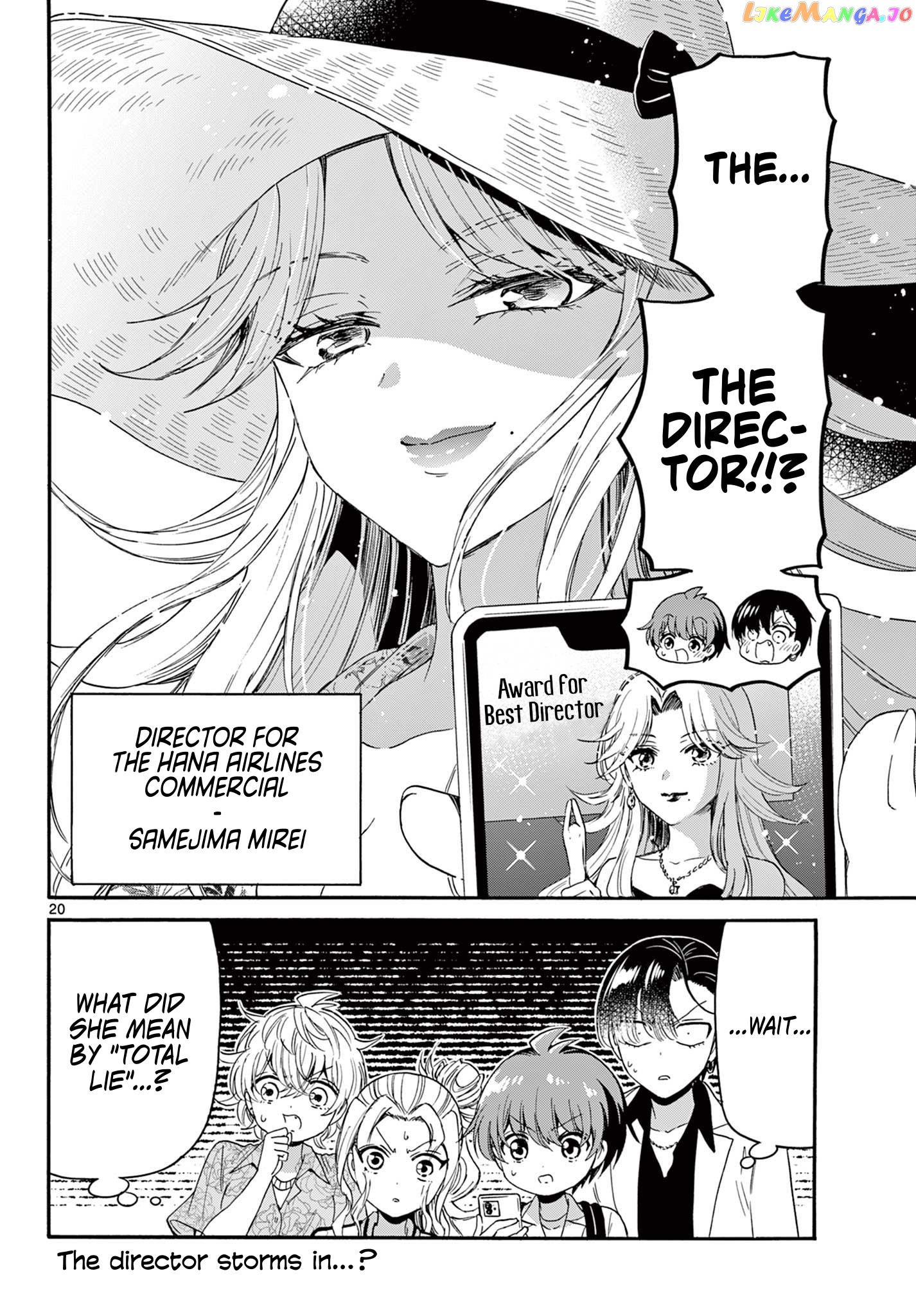 Mikadono Sanshimai Wa Angai, Choroi Chapter 84 - page 20