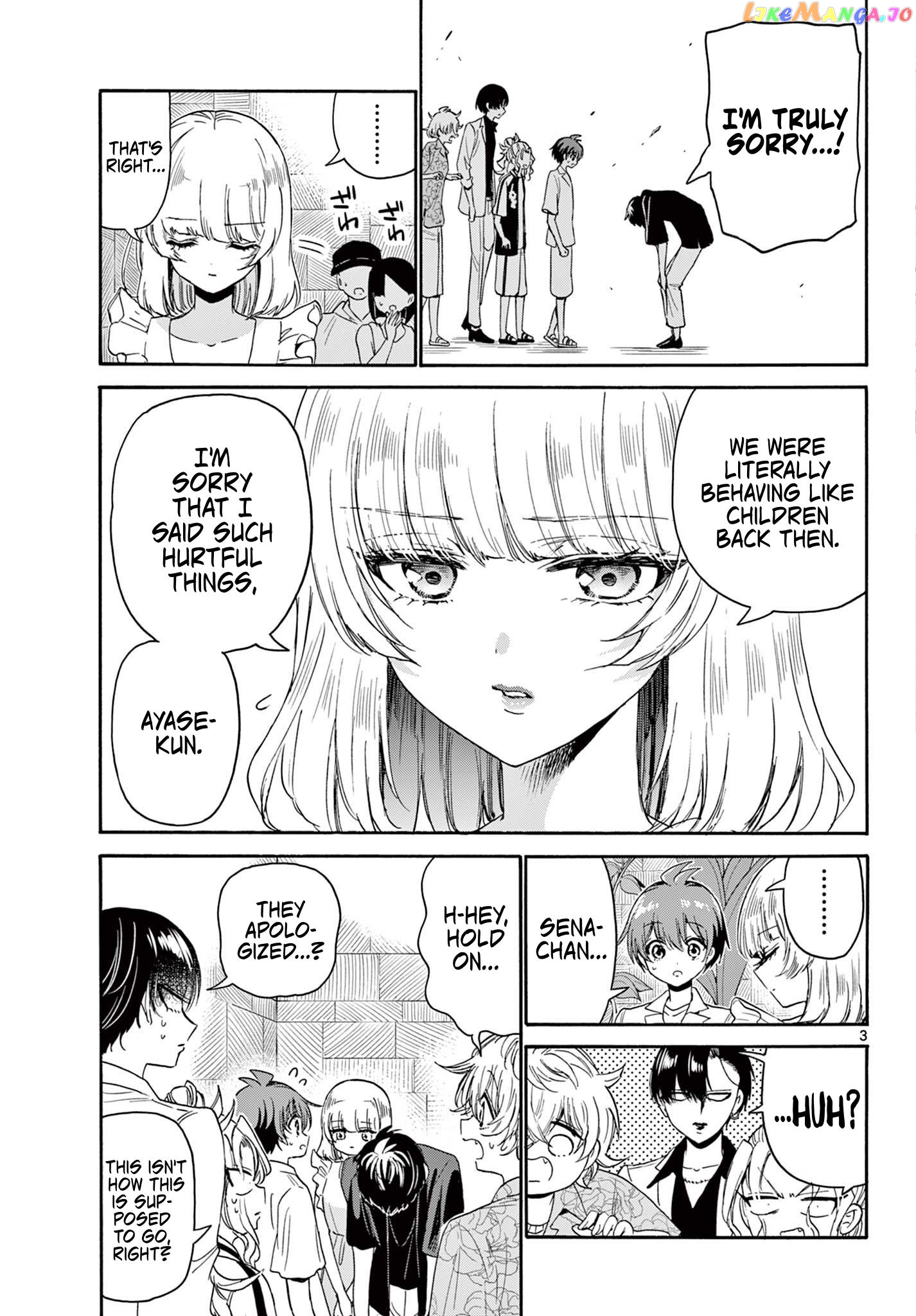 Mikadono Sanshimai Wa Angai, Choroi Chapter 84 - page 3