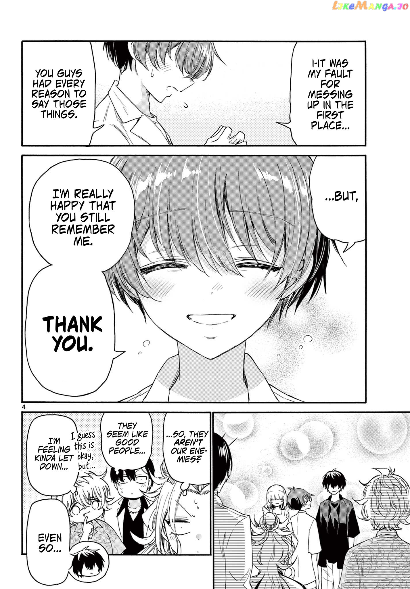 Mikadono Sanshimai Wa Angai, Choroi Chapter 84 - page 4