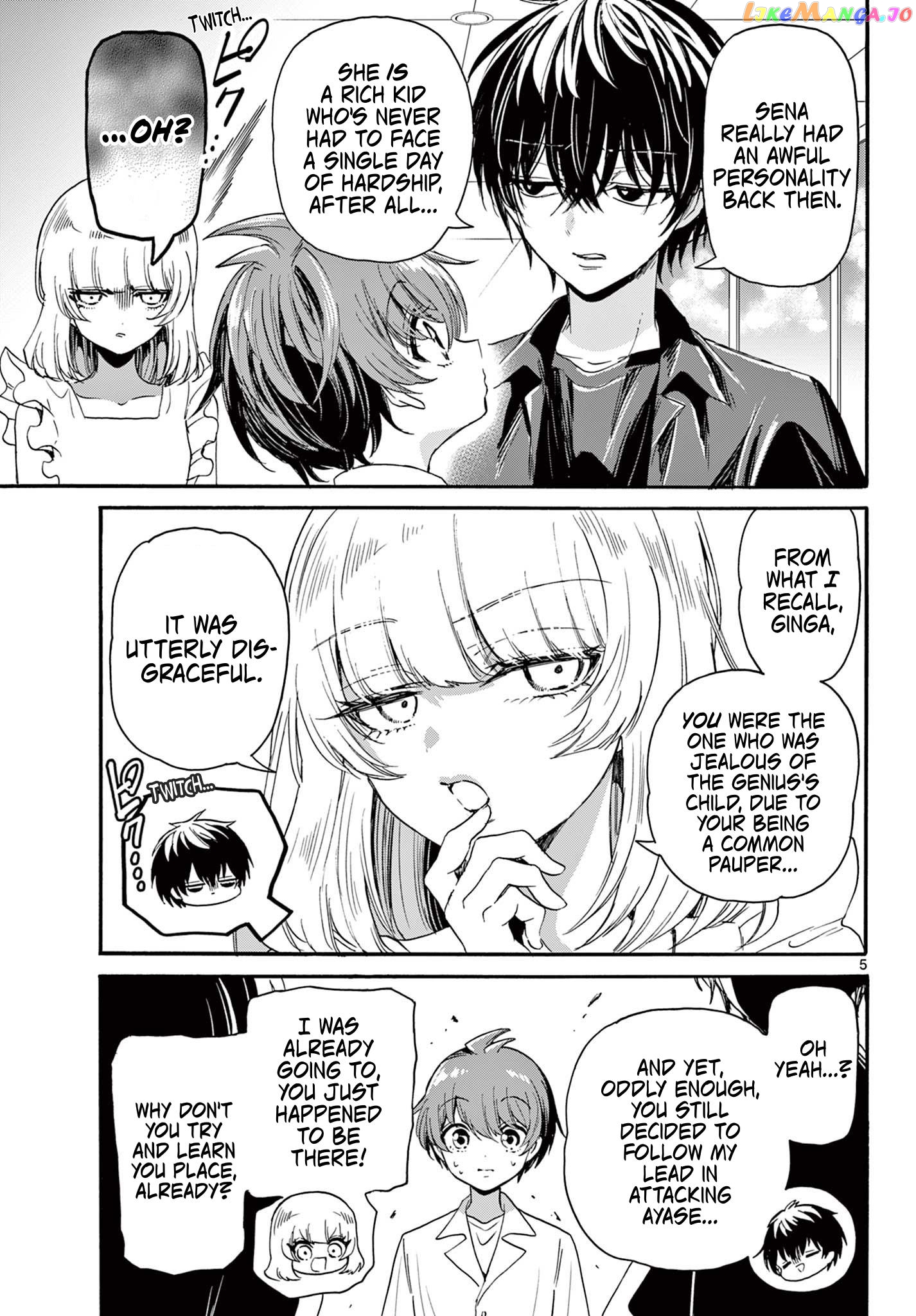 Mikadono Sanshimai Wa Angai, Choroi Chapter 84 - page 5