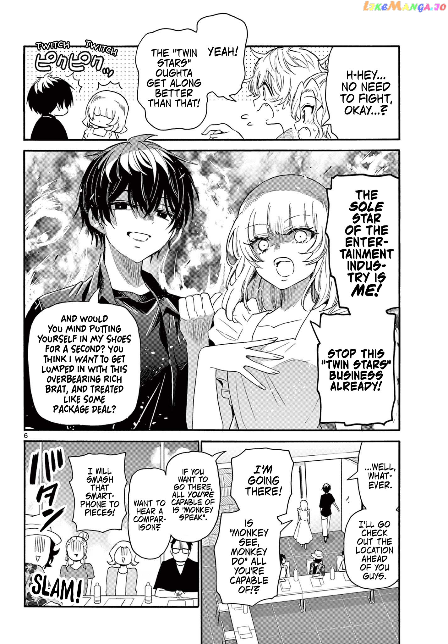 Mikadono Sanshimai Wa Angai, Choroi Chapter 84 - page 6