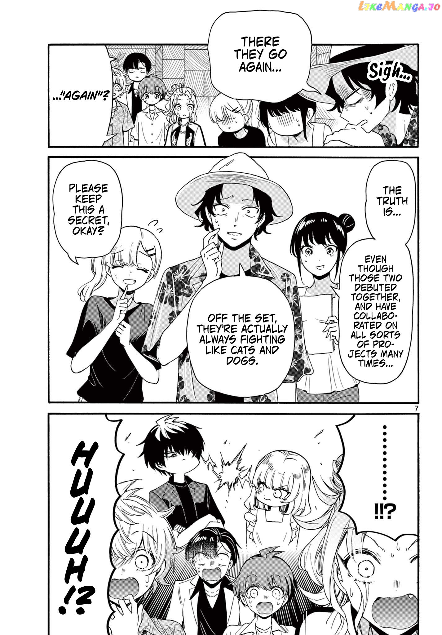 Mikadono Sanshimai Wa Angai, Choroi Chapter 84 - page 7