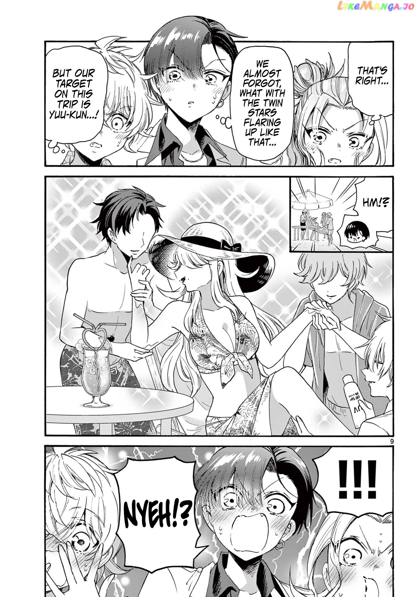 Mikadono Sanshimai Wa Angai, Choroi Chapter 84 - page 9