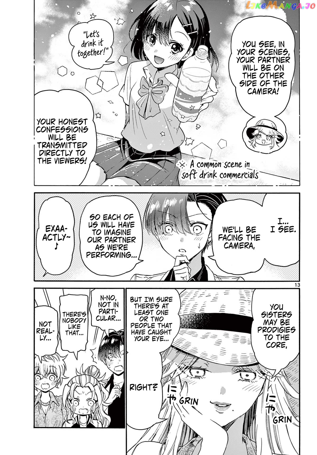 Mikadono Sanshimai Wa Angai, Choroi Chapter 85 - page 13