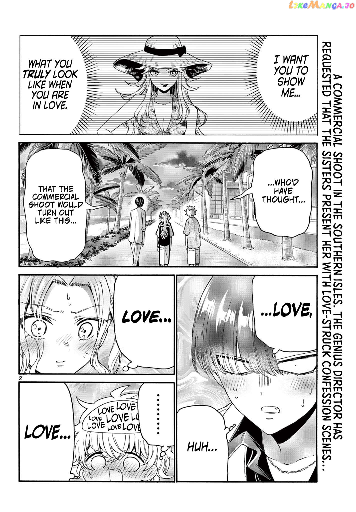 Mikadono Sanshimai Wa Angai, Choroi Chapter 86 - page 2