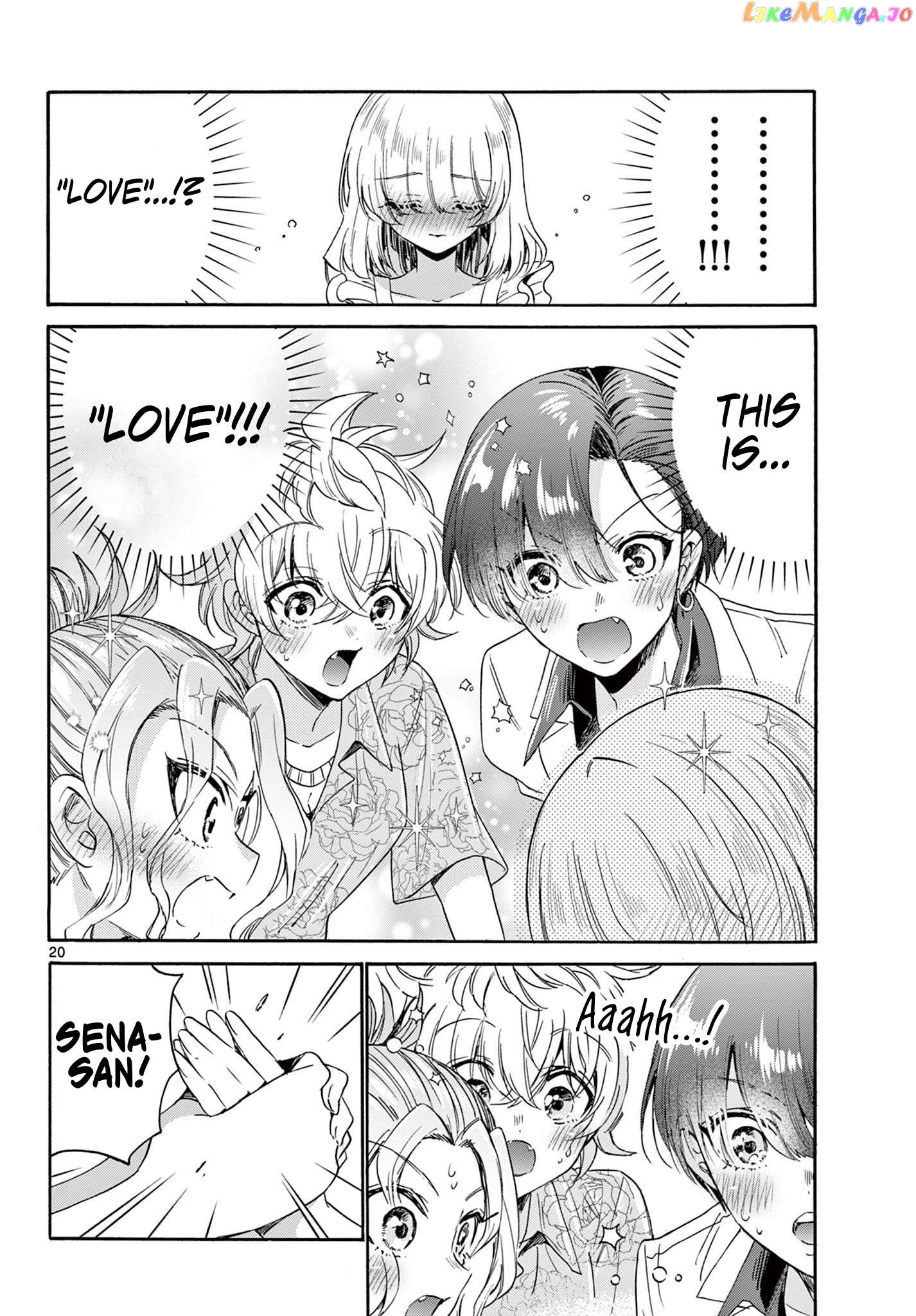 Mikadono Sanshimai Wa Angai, Choroi Chapter 86 - page 20