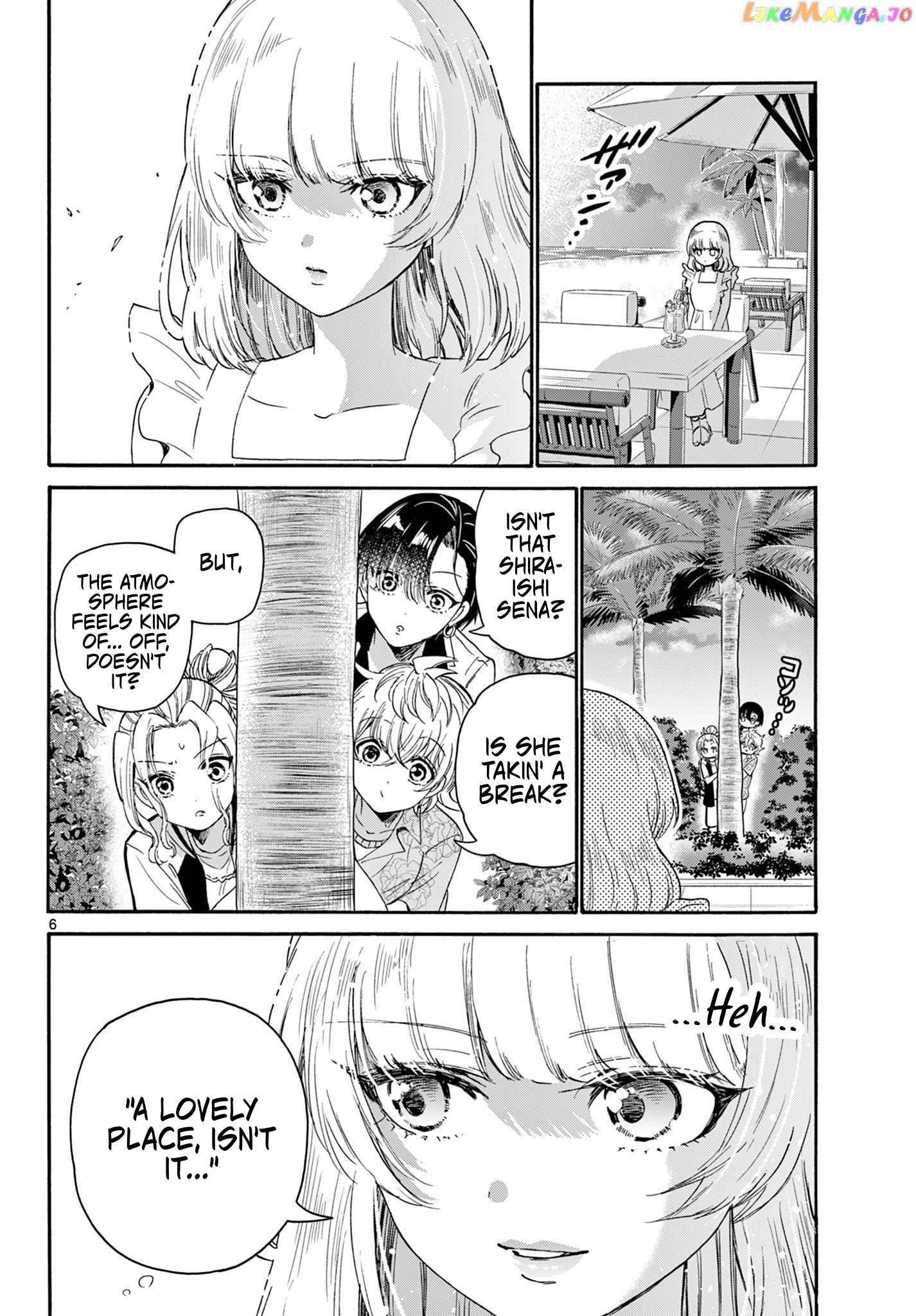 Mikadono Sanshimai Wa Angai, Choroi Chapter 86 - page 6