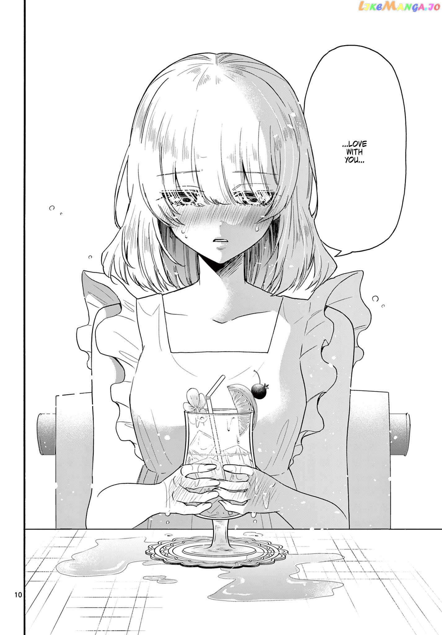 Mikadono Sanshimai Wa Angai, Choroi Chapter 86 - page 10