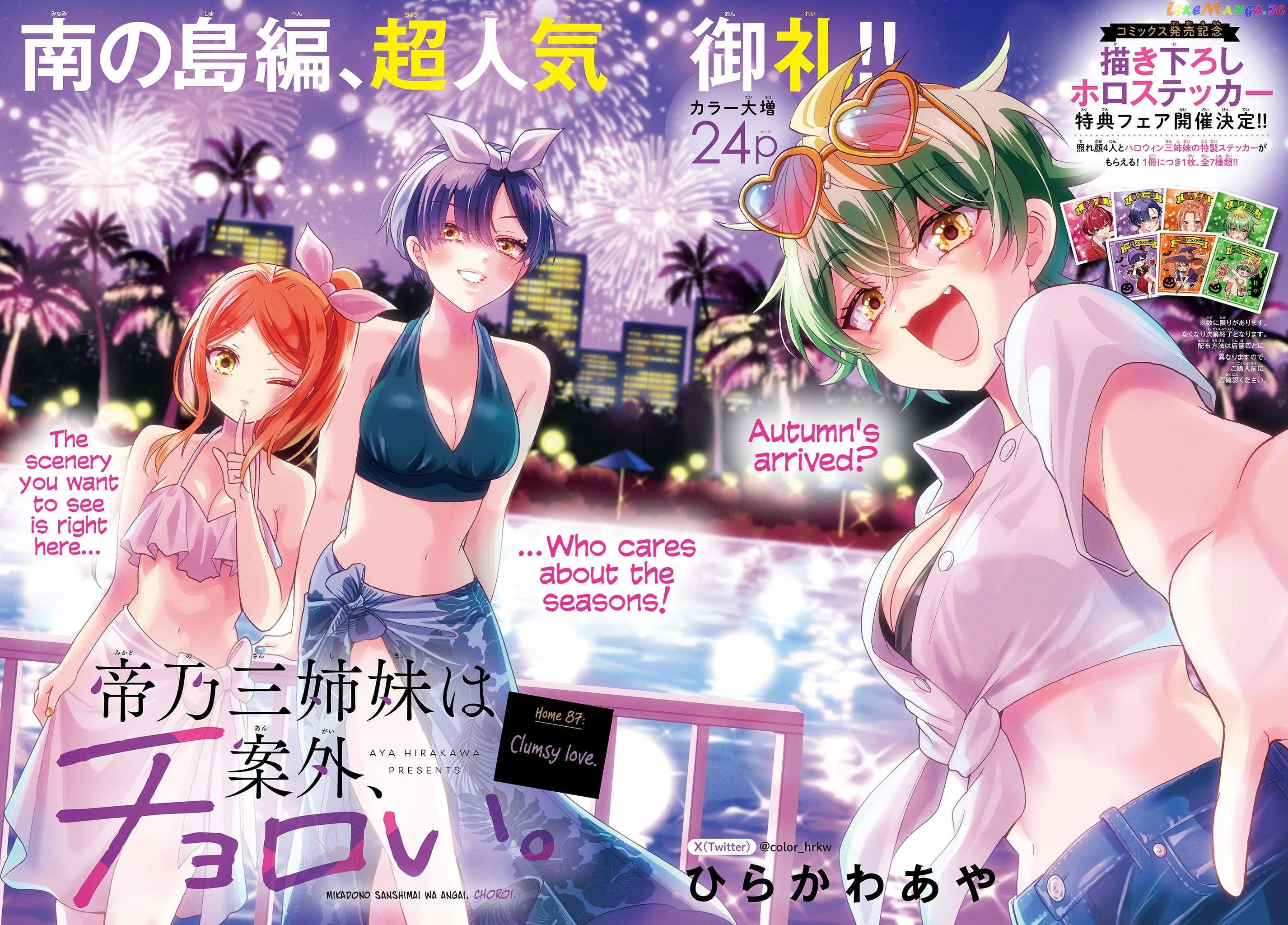 Mikadono Sanshimai Wa Angai, Choroi Chapter 87 - page 1