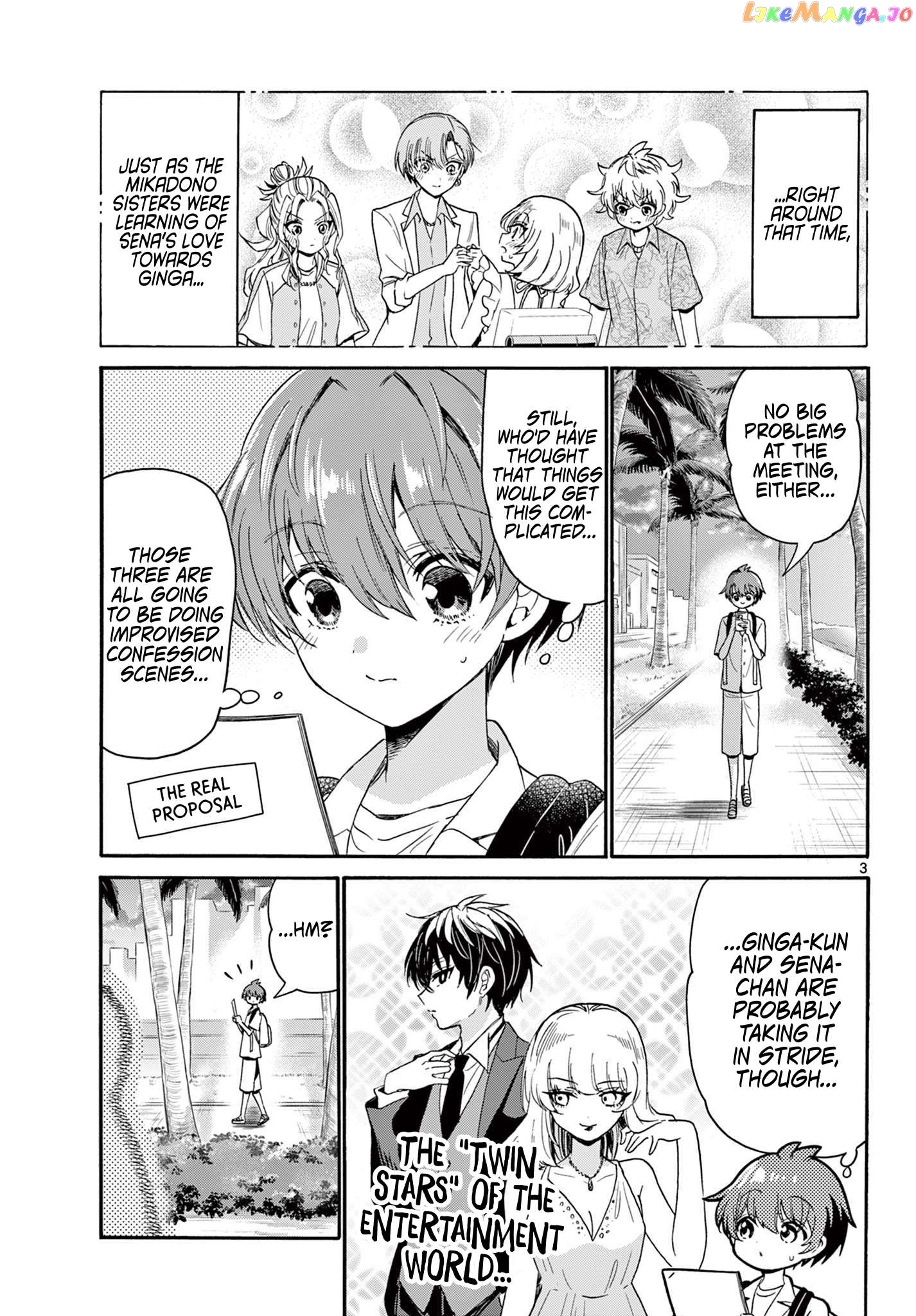 Mikadono Sanshimai Wa Angai, Choroi Chapter 87 - page 2