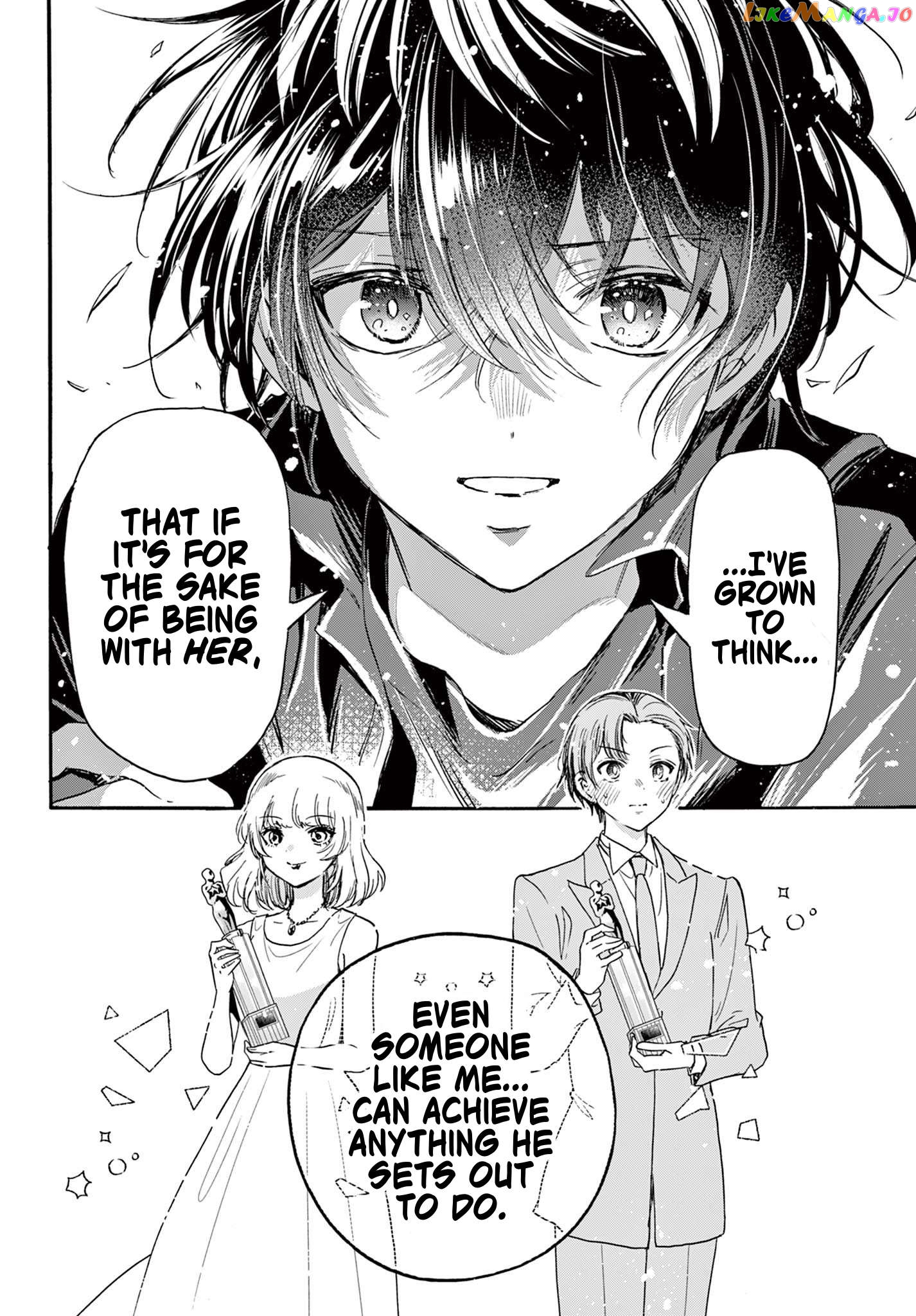 Mikadono Sanshimai Wa Angai, Choroi Chapter 87 - page 13