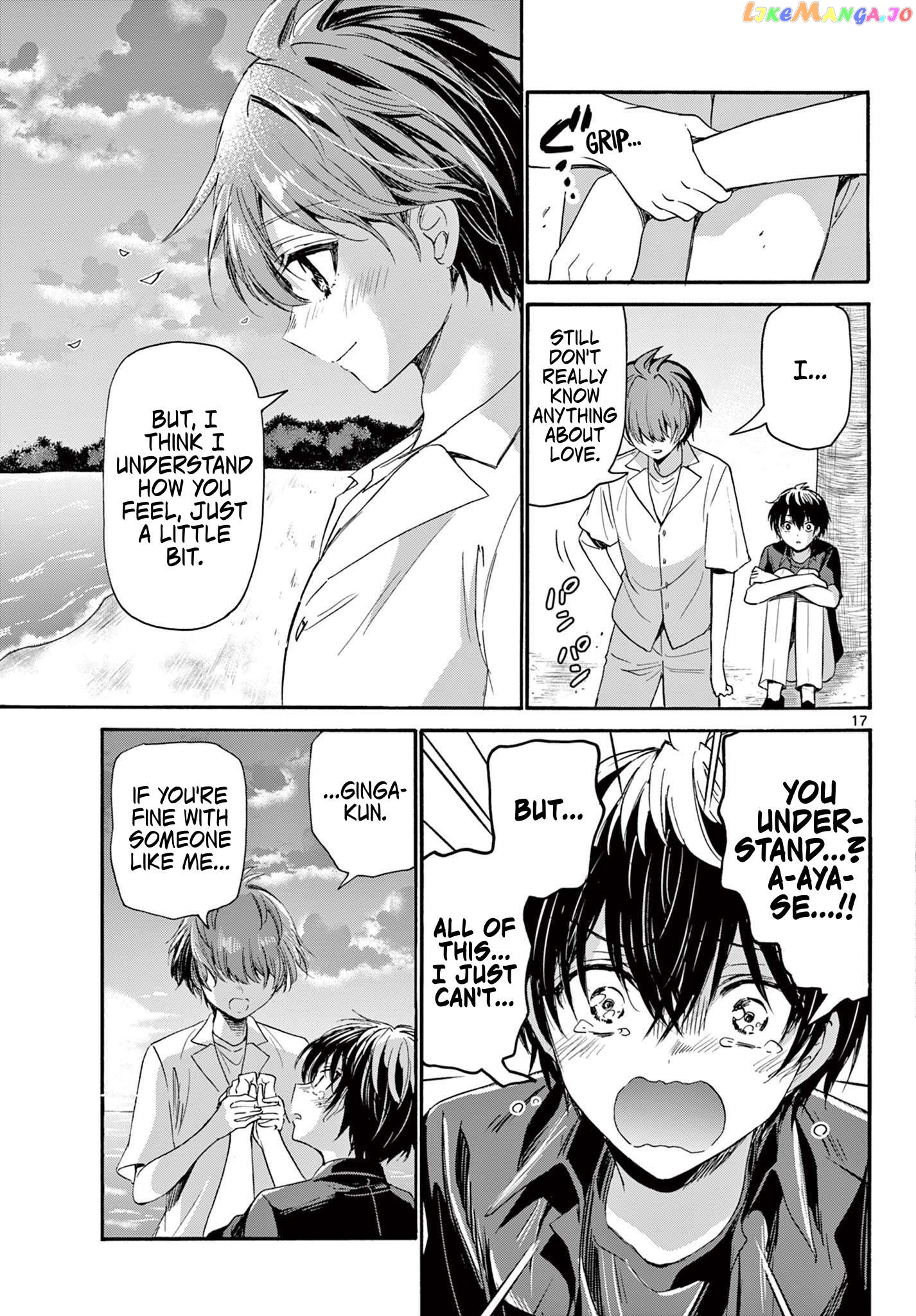 Mikadono Sanshimai Wa Angai, Choroi Chapter 87 - page 16