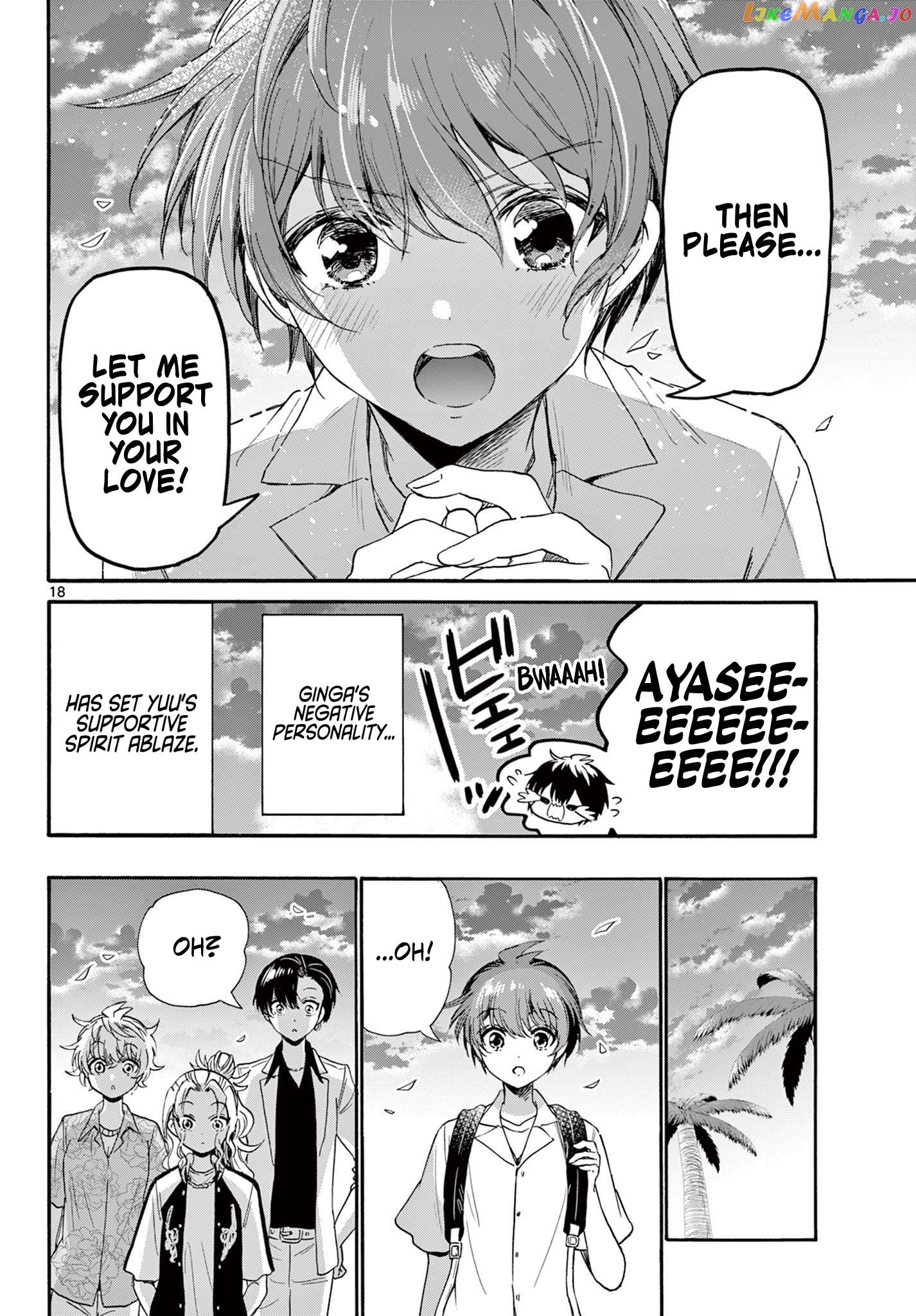 Mikadono Sanshimai Wa Angai, Choroi Chapter 87 - page 17